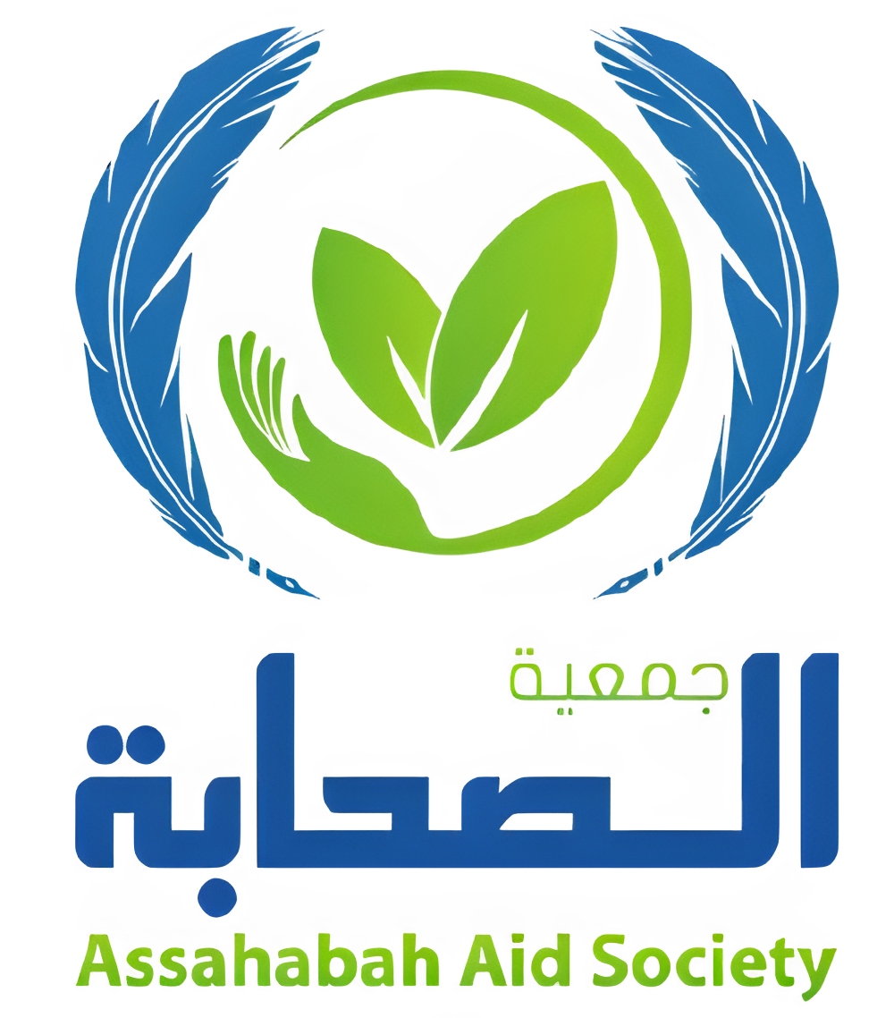 Assahabah Aid Society – جمعية الصحابة الخيرية